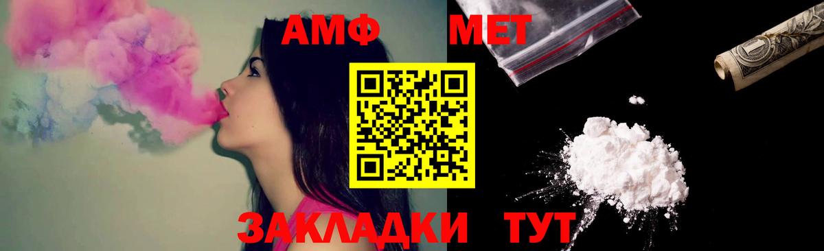 Меф мяу мяу Дзержинск