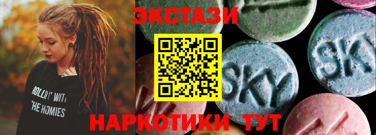Ecstasy 99%  ЭКСТАЗИ mix  MEGA вход  Дзержинск  Вход с VPN  ЭКСТАЗИ 