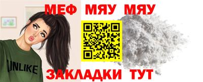 мдма Комсомольск-на-Амуре