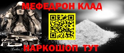 мдма Комсомольск-на-Амуре
