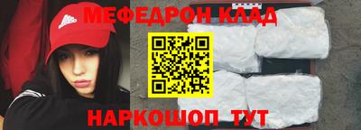 альфа пвп Конаково
