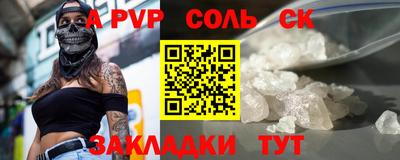 мдма Комсомольск-на-Амуре