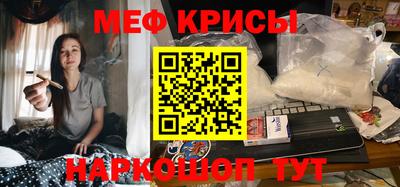 мдма Комсомольск-на-Амуре