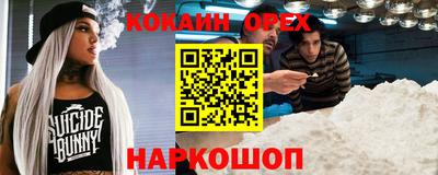 соль курить ск Коммунар