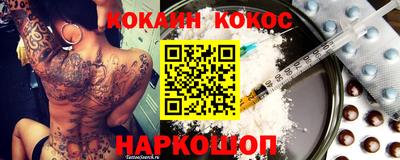 альфа пвп Конаково