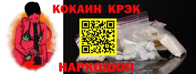альфа пвп Конаково
