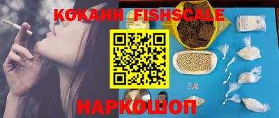 мдма Комсомольск-на-Амуре