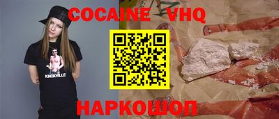 альфа пвп Конаково