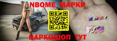 альфа пвп Конаково