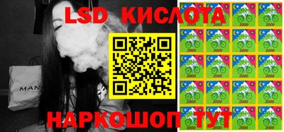 мдма Комсомольск-на-Амуре