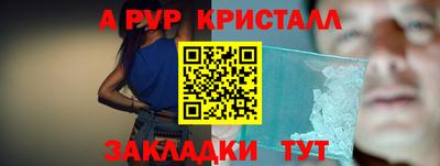 соль курить ск Коммунар