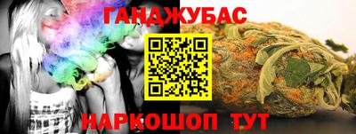 соль курить ск Коммунар