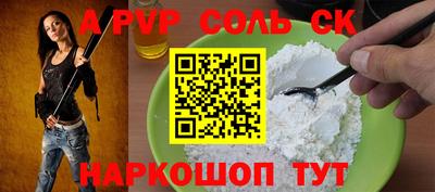 мдма Комсомольск-на-Амуре