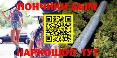 соль курить ск Коммунар