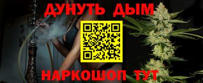соль курить ск Коммунар