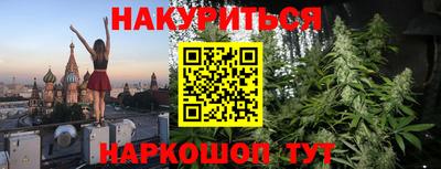соль курить ск Коммунар