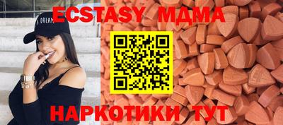 альфа пвп Конаково