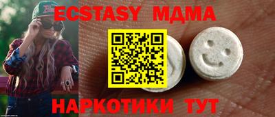 мдма Комсомольск-на-Амуре