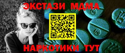мдма Комсомольск-на-Амуре