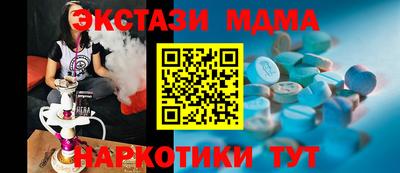 мдма Комсомольск-на-Амуре