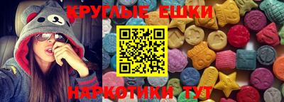 соль курить ск Коммунар
