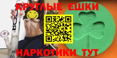 альфа пвп Конаково