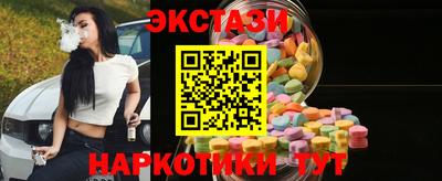 альфа пвп Конаково