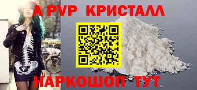 мдма Комсомольск-на-Амуре