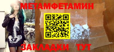 альфа пвп Конаково