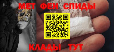 альфа пвп Конаково
