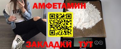 мдма Комсомольск-на-Амуре
