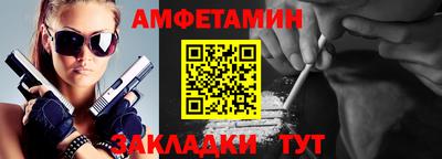 соль курить ск Коммунар