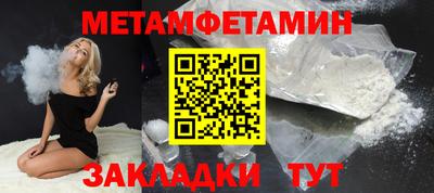 соль курить ск Коммунар