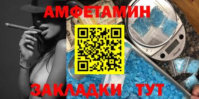 альфа пвп Конаково