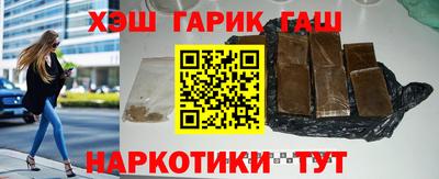 соль курить ск Коммунар