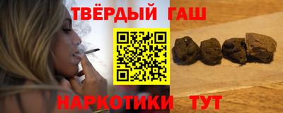 соль курить ск Коммунар