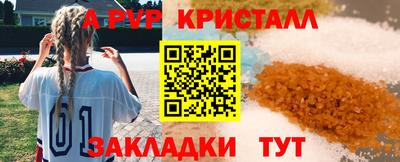 соль курить ск Коммунар