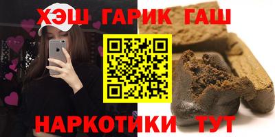 мдма Комсомольск-на-Амуре