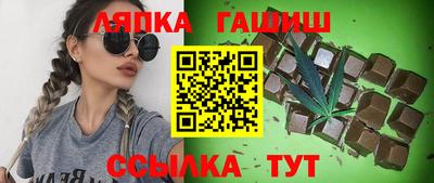 мдма Комсомольск-на-Амуре