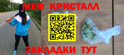 альфа пвп Конаково