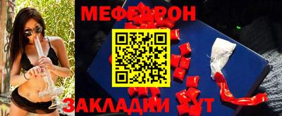 альфа пвп Конаково