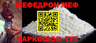 соль курить ск Коммунар