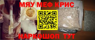 соль курить ск Коммунар