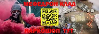 альфа пвп Конаково