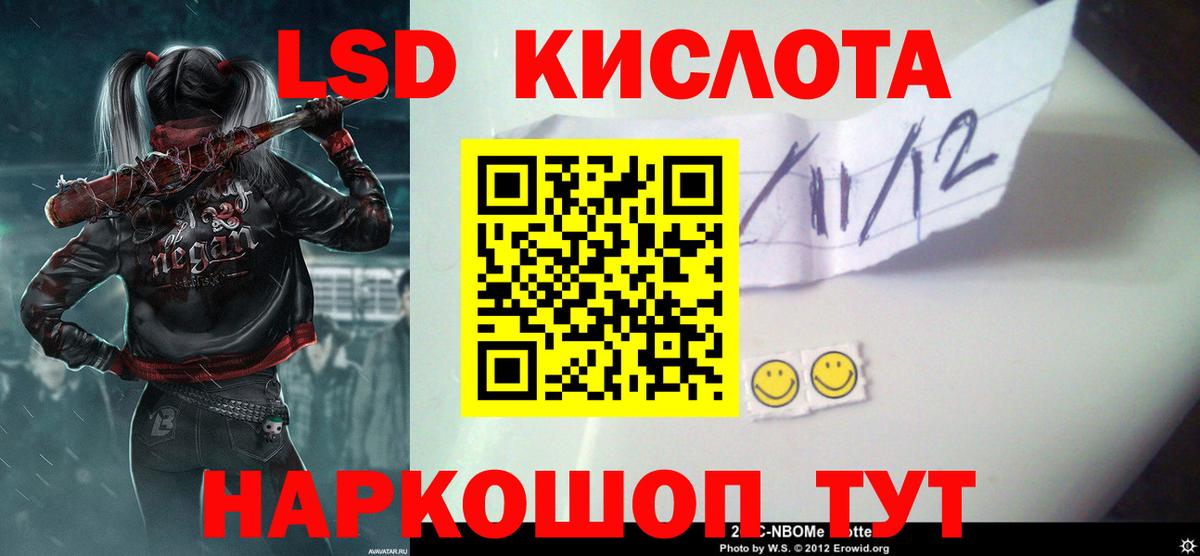 Лсд 25 экстази  LSD-25 экстази ecstasy  Дзержинск  ОМГ ОМГ ссылки  ЛСД экстази кислота  Вход с VPN 