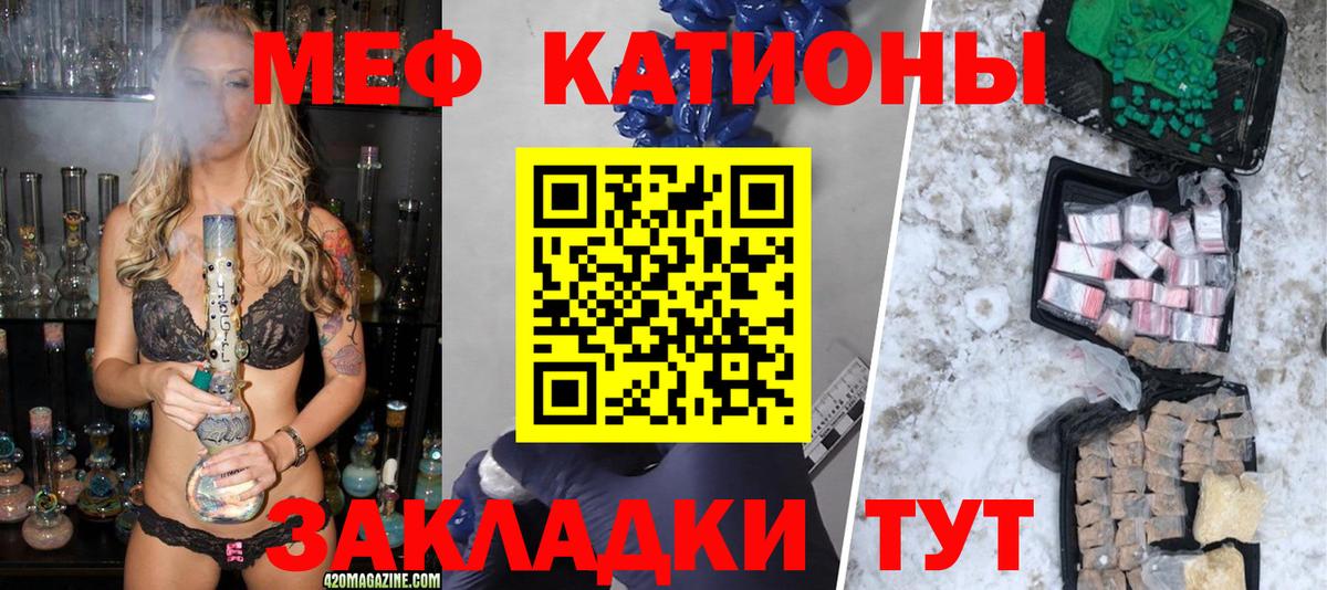 МЕФ мука Дзержинск