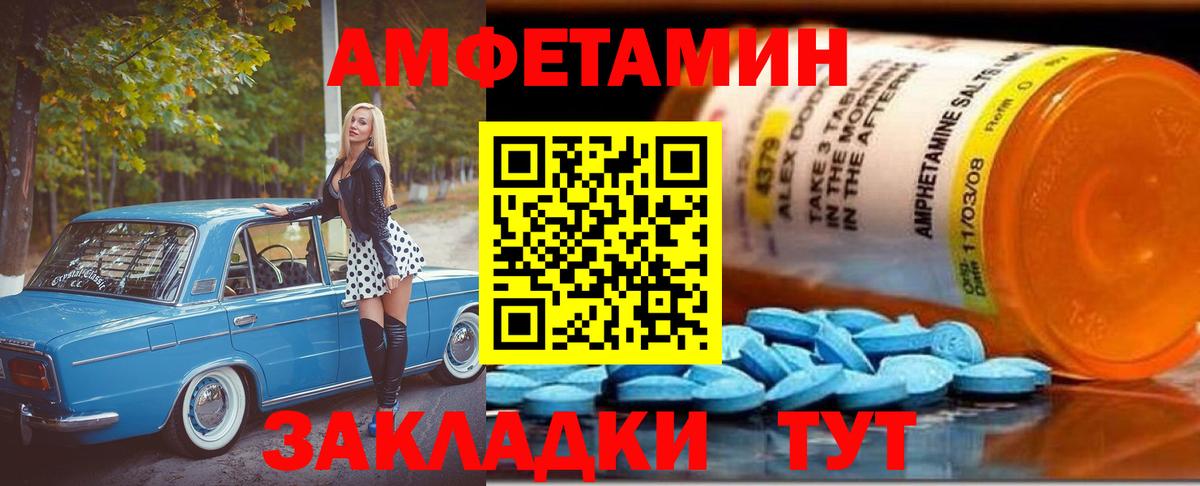 Метамфетамин мет Дзержинск