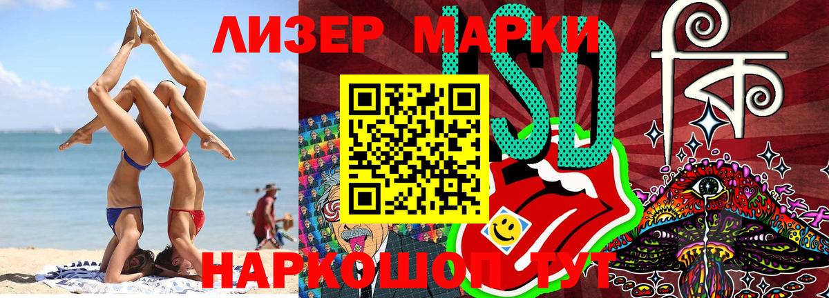 Марки N-bome 1,5мг  Вход с VPN  Дзержинск 