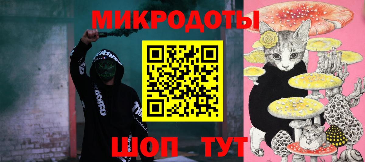 Галлюциногенные грибы GOLDEN TEACHER  Вход с VPN  Дзержинск 