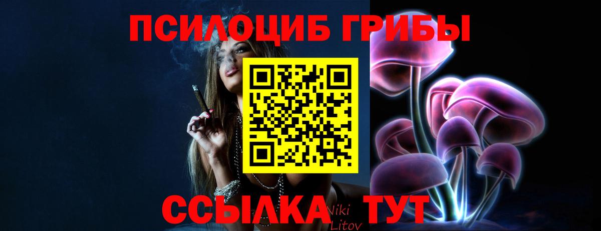 ГАШИШ  Экстази  Меф МЯУ МЯУ   Меф  НБОМе  Вход с VPN  КОКАИН  Марихуана  Дзержинск  A-PVP СК  